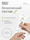 Лубрикант Pleasure Lab Organic на водной основе, 100 мл