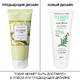 Лубрикант Pleasure Lab Organic Розмарин на водной основе, 100 мл