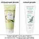 Лубрикант Pleasure Lab Organic Розмарин на водной основе, 100 мл