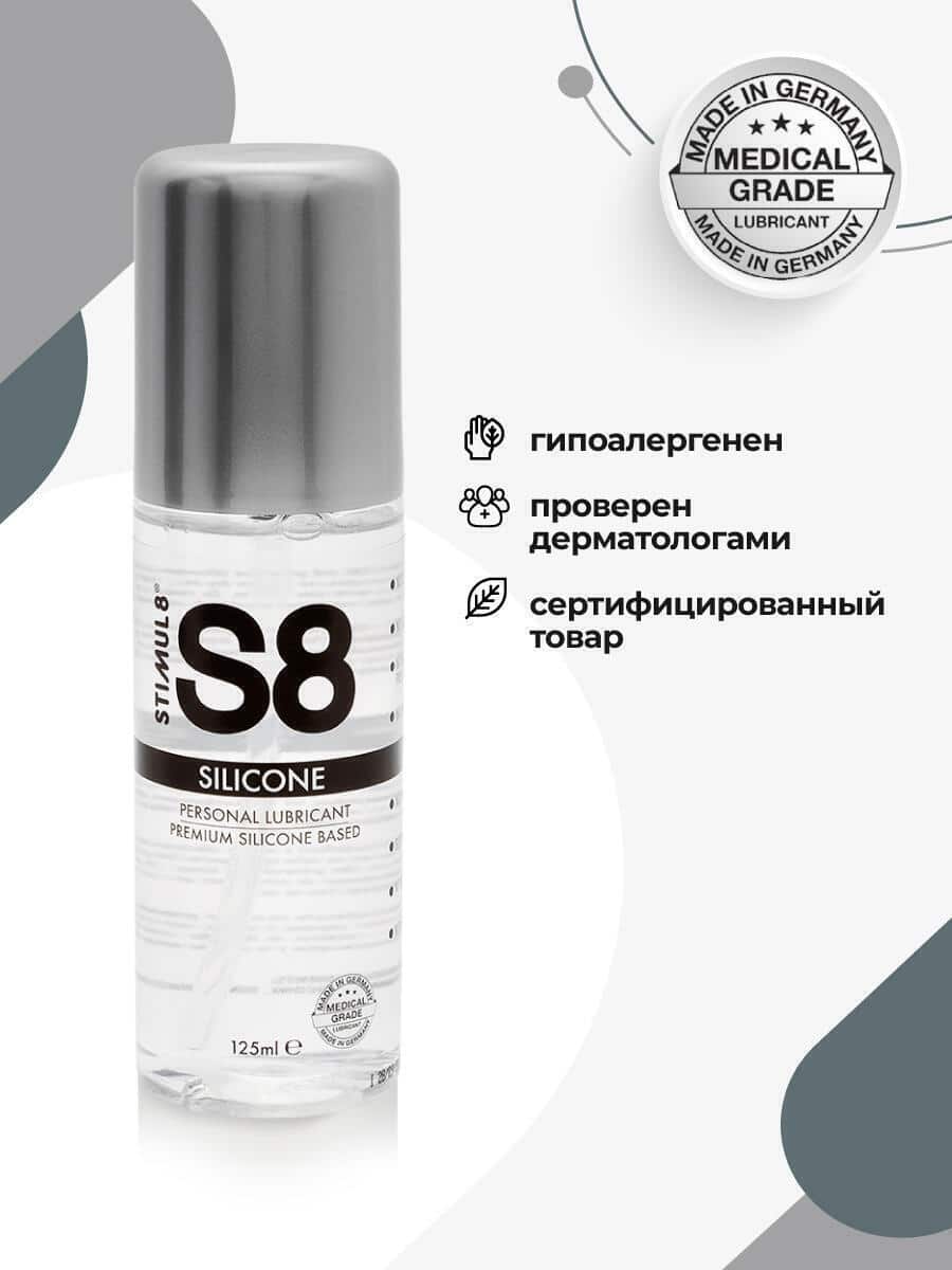 Гибридная смазка Stimul8 Hybrid на водно-силиконовой основе, 125 мл STH7411 - Stimul8 - Универсальные интимные смазки - Купить
