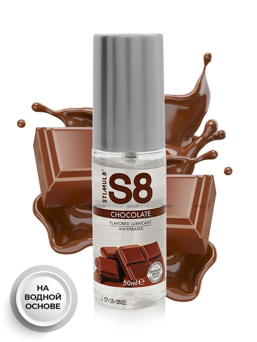 Вкусовой лубрикант Stimul8 Flavored Lube Шоколад на водной основе, 50 мл