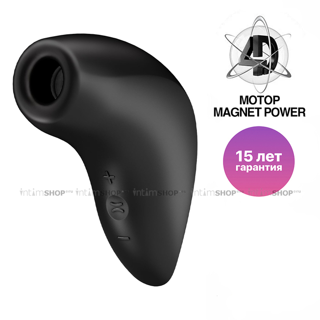 Вакуумный стимулятор клитора с подвижной мембраной Satisfyer Magnetic Deep Pulse, чёрный