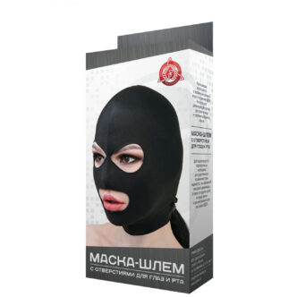 Маска-шлем МиФ с отверстиями для глаз и рта, чёрная, OS
