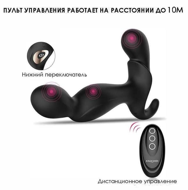 Массажер простаты Erocome Orion RC с пультом ДУ, черный от IntimShop