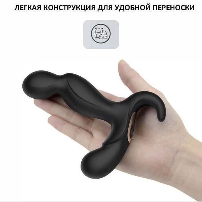 Массажер простаты Erocome Orion RC с пультом ДУ, черный от IntimShop