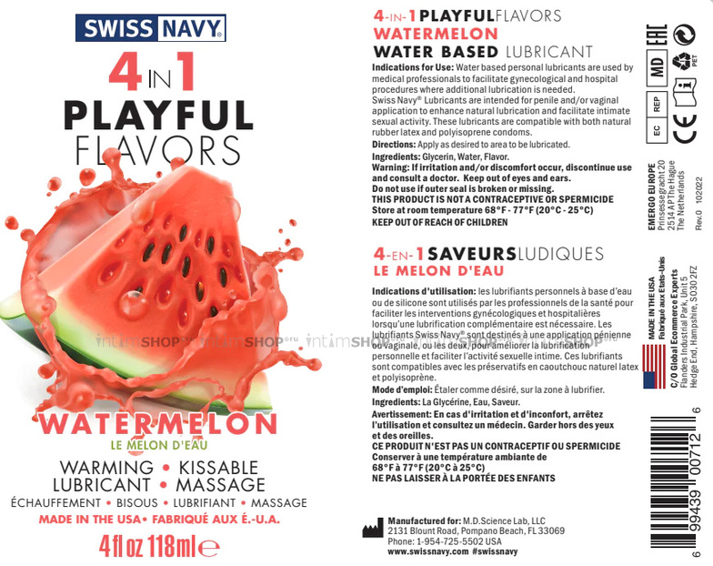Гель 4 в 1 Swiss Navy Playful Flavors Арбуз, 118 мл - фото 2