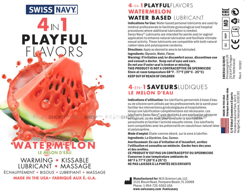 Гель 4 в 1 Swiss Navy Playful Flavors Арбуз, 29.5 - фото 2