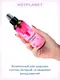 Массажное масло Hot Planet Pheromone Love малиновый пирог, 150 мл