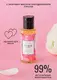 Массажное масло Pleasure Lab Delicate пионы и пачули, 50 мл