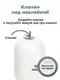 Мастурбатор ФлешНаш Pure Touch, белый