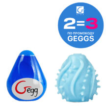 Мастурбатор Gvibe Gegg, голубой