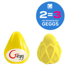 Мастурбатор Gvibe Gegg, желтый