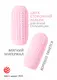 Мастурбатор Lola Games Marshmallow Maxi Candy двусторонний, розовый