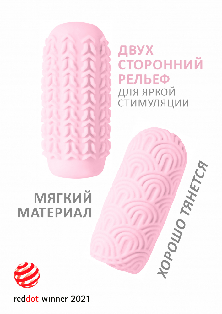 Мастурбатор Lola Games Marshmallow Maxi Candy двусторонний, розовый