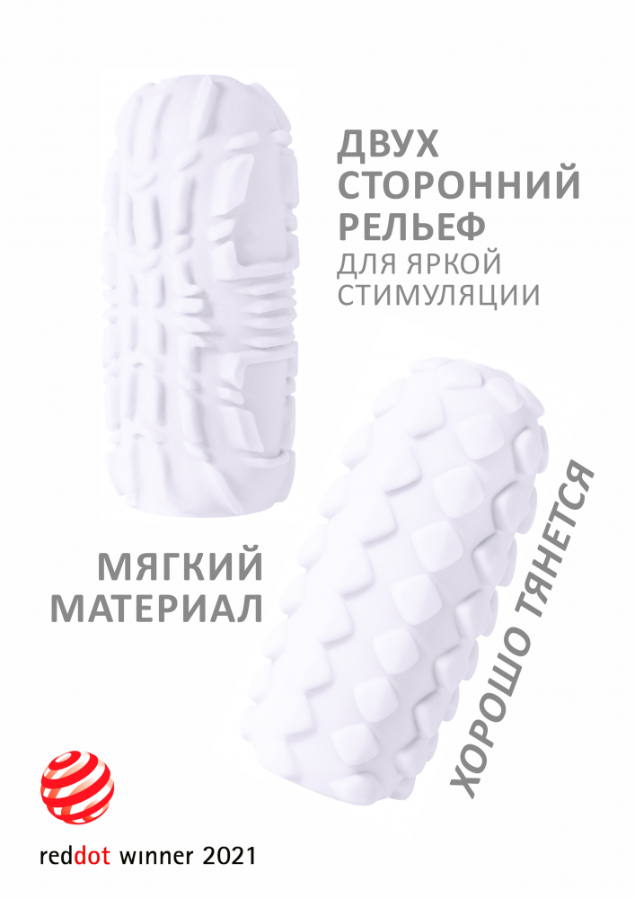 Мастурбатор Lola Games Marshmallow Maxi Fruity двусторонний, белый
