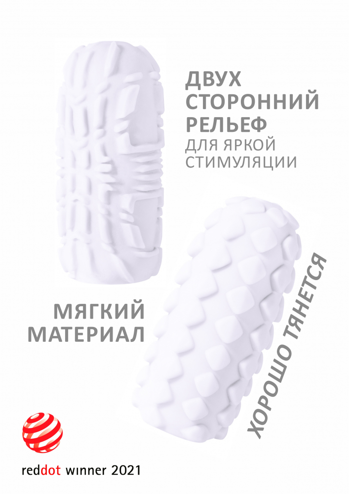 Мастурбатор Lola Games Marshmallow Maxi Fruity двусторонний, белый