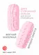 Мастурбатор Lola Games Marshmallow Maxi Fruity двусторонний, розовый