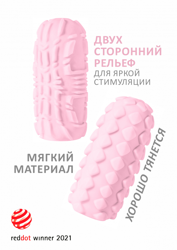 Мастурбатор Lola Games Marshmallow Maxi Fruity двусторонний, розовый