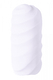 Мастурбатор Lola Games Marshmallow Maxi Juicy двусторонний, белый