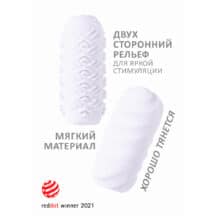 Мастурбатор Lola Games Marshmallow Maxi Juicy двусторонний, белый