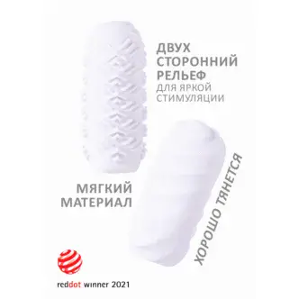 Мастурбатор Lola Games Marshmallow Maxi Juicy двусторонний, белый