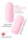 Мастурбатор Lola Games Marshmallow Maxi Juicy двусторонний, розовый