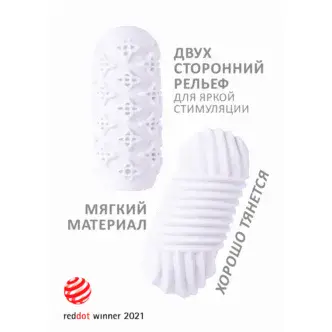 Мастурбатор Lola Games Marshmallow Maxi Honey двусторонний, белый