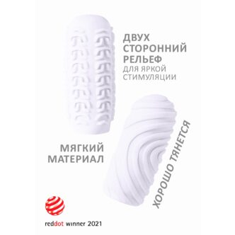 Мастурбатор Lola Games Marshmallow Maxi Sugary двусторонний, белый