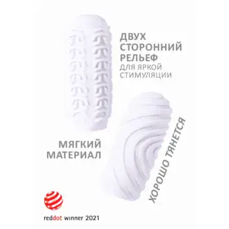 Мастурбатор Lola Games Marshmallow Maxi Sugary двусторонний, белый