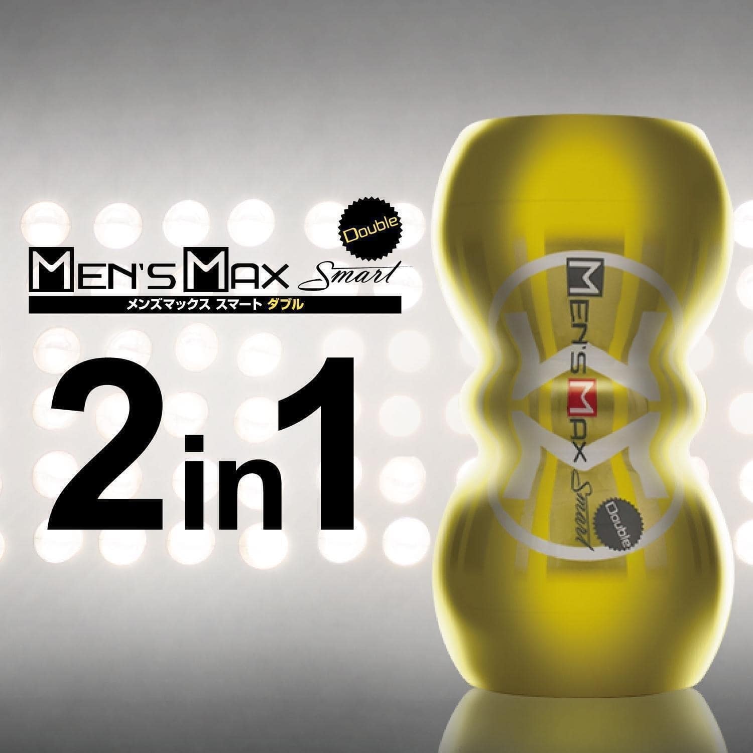 Мастурбатор MensMax Smart Gear Gold, белый 0T-00015451 - MensMax - Не анатомические мастурбаторы - Купить