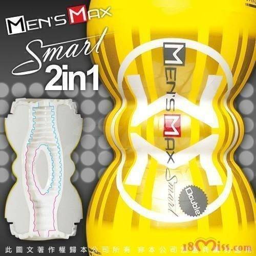 Мастурбатор с самолубрикацией MensMax Feel Wetch, бежевый ET20 - MensMax - Мастурбаторы не требующие смазки - Купить
