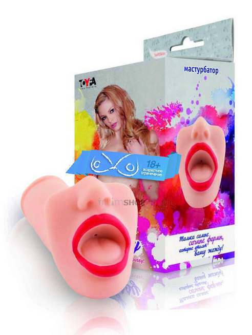 Мастурбатор ToyFa Juicy Pussy открытые губы от IntimShop