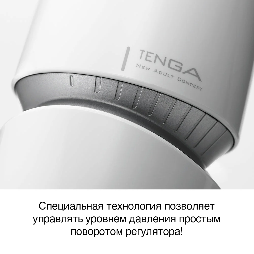 Мастурбатор с регулировкой давления Tenga Aero Cobalt Ring, белый