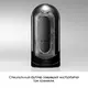 Вибромастурбатор Tenga Flip Zero, чёрный