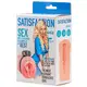 Мастурбатор-вагина с виброкольцом Lola Games Satisfaction Magazine Airhostess, телесный