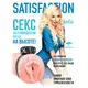 Мастурбатор-вагина с виброкольцом Lola Games Satisfaction Magazine Airhostess, телесный