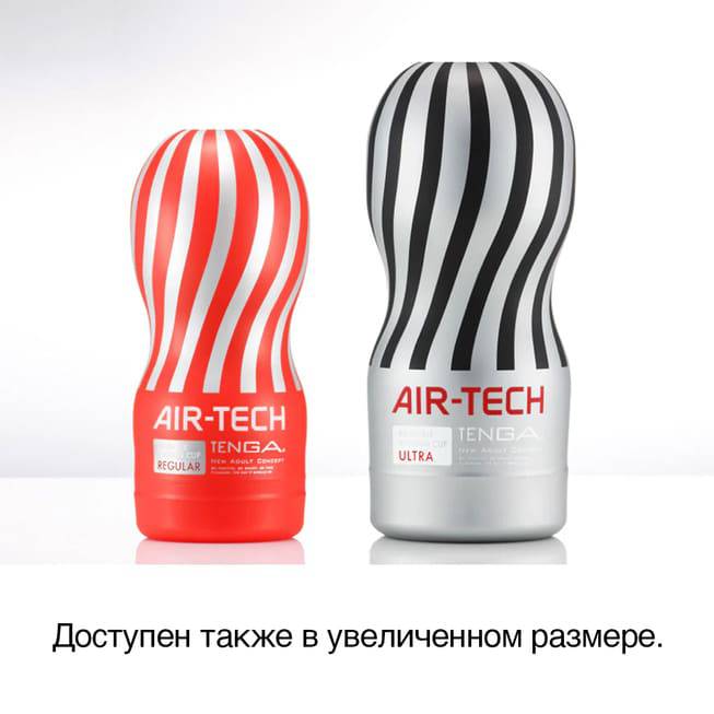 Мастурбатор Tenga Air-Tech Gentle, белый - фото 6