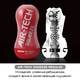 Мастурбатор Tenga Air-Tech Squeeze Regular, красный