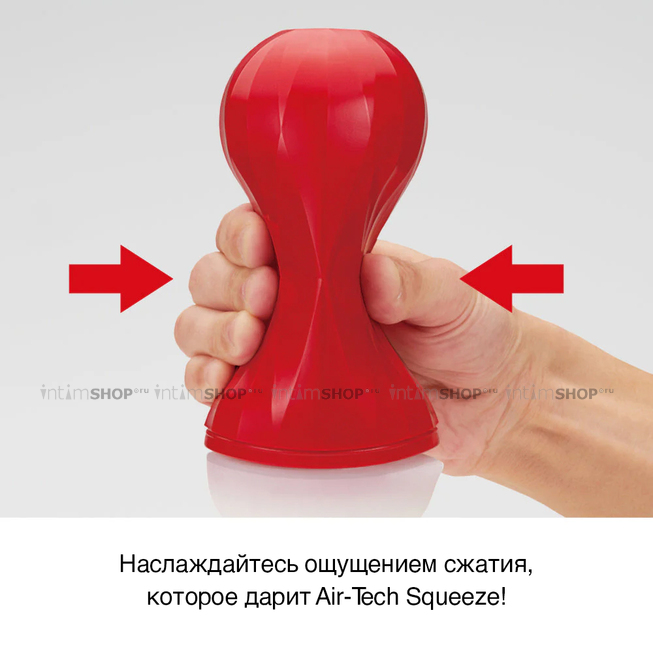 Мастурбатор Tenga Air-Tech Squeeze Regular, красный - фото 3