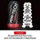 Мастурбатор Tenga Air-Tech Twist Tickle, красный
