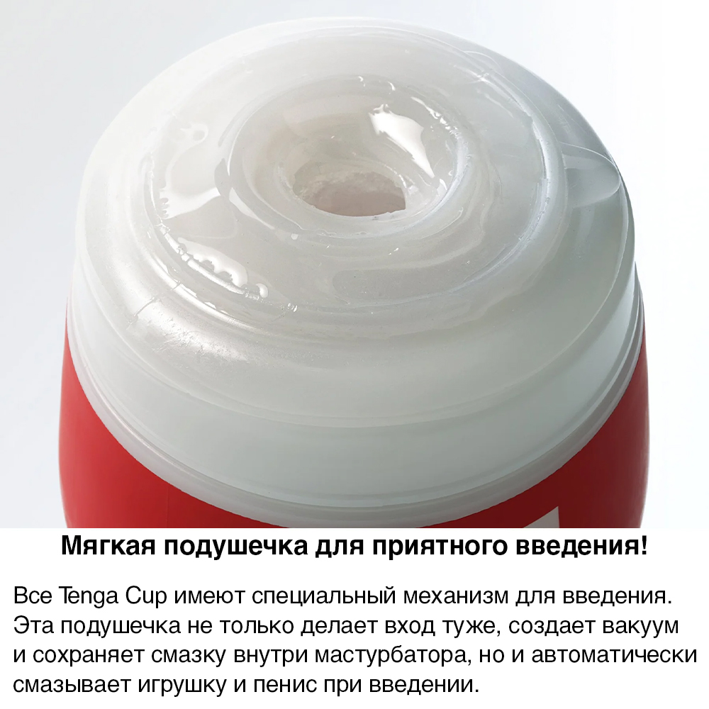Двухсторонний мастурбатор Tenga U.S. Double Hole Cup, красный