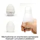 Мастурбатор Tenga Egg Hard-Boiled Shiny, белый