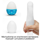 Мастурбатор Tenga Egg Snow Crystal, голубой