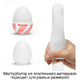 Мастурбатор Tenga Egg Wonder Tube, белый