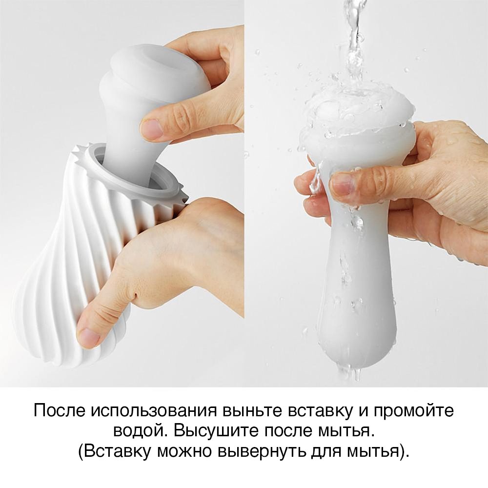 Мастурбатор Tenga Flex Silky, белый