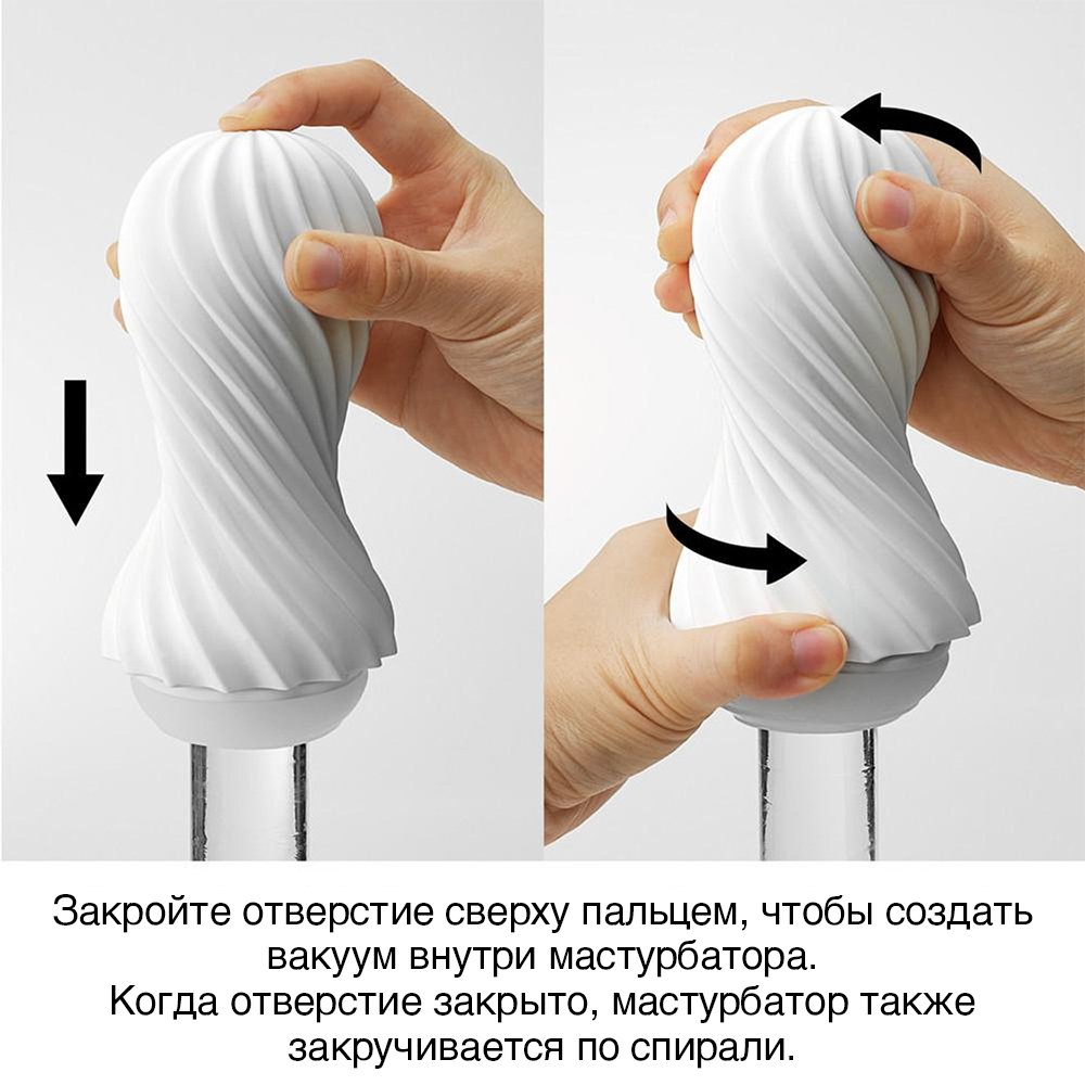 Мастурбатор Tenga Flex Silky, белый