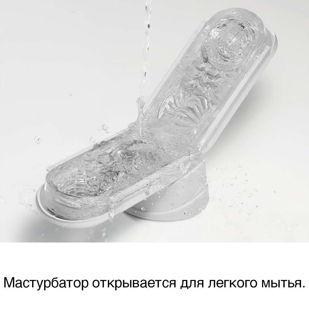 Мастурбатор Tenga Flip Zero, белый