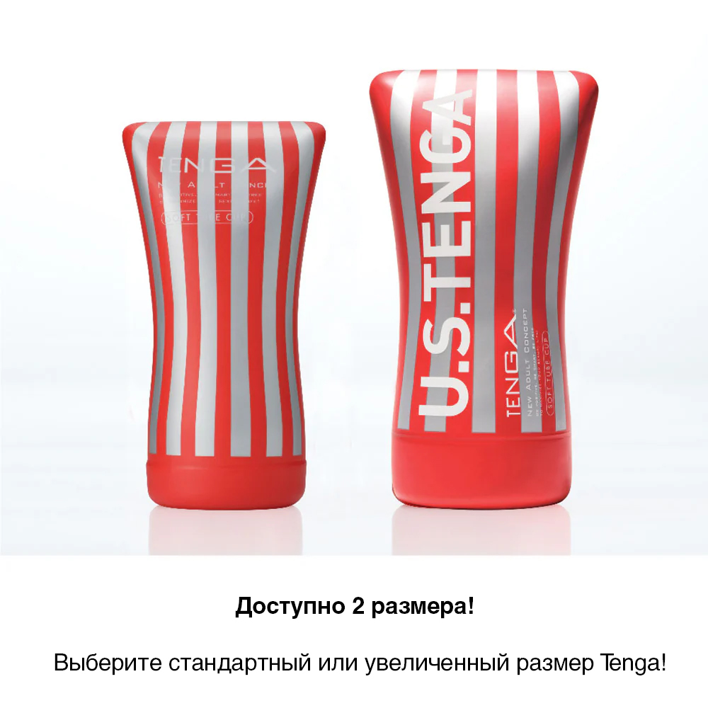 Мастурбатор Tenga Keith Haring Soft Tube, белый