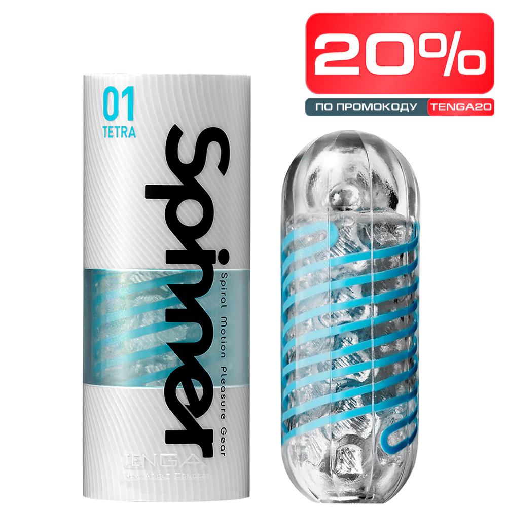 Мастурбатор Tenga Spinner 01 Tetra, голубой