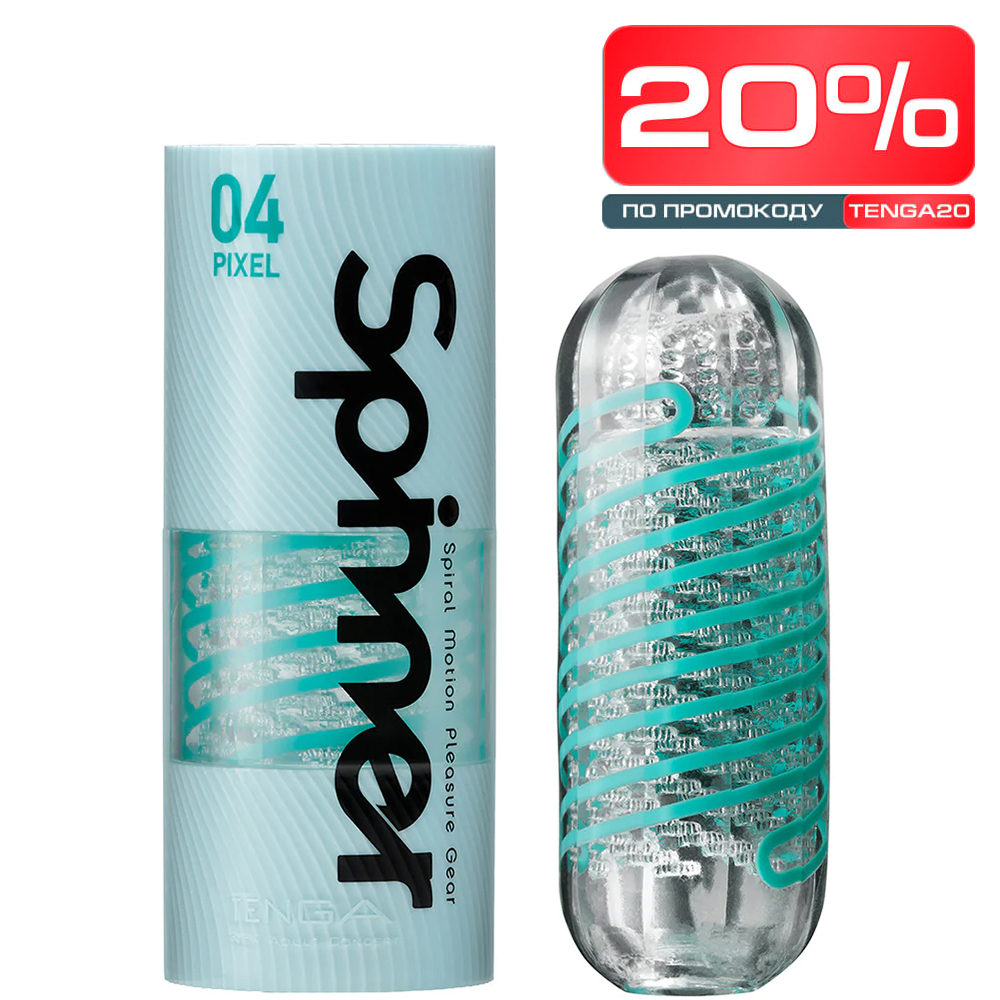 Мастурбатор Tenga Spinner 04 Pixel, бирюзовый